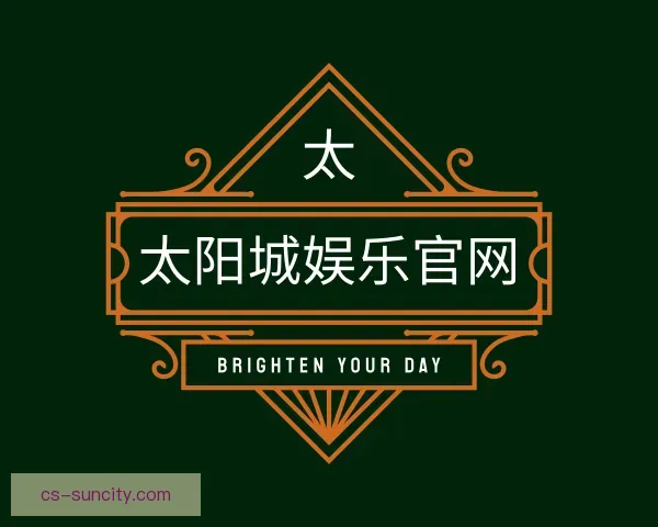 知道太阳城娱乐官网